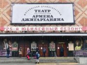 Стали известны подробности похорон Джигарханяна