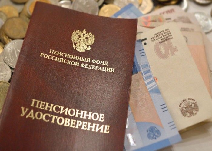 Пенсии за январь 2021 года: когда ожидать выплату россиянам