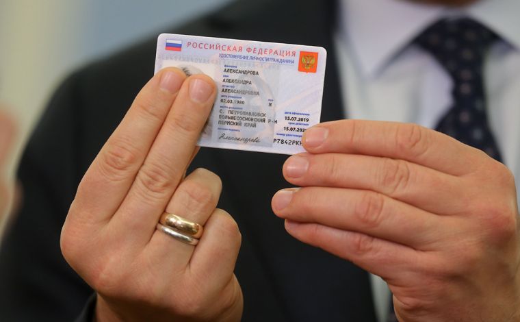 Отмена бумажных паспортов в России: когда их прекратят выдавать