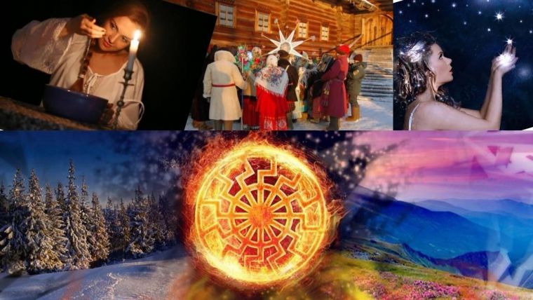 На зимний солнцеворот 2020 года проводят специальные традиционные обряды