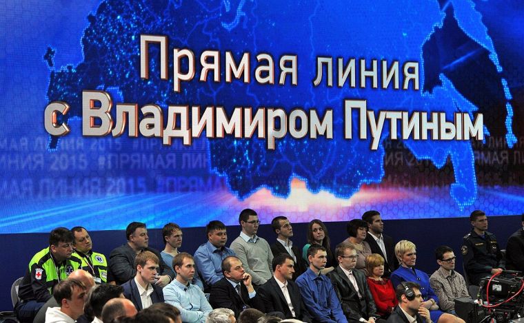Все желающие смогут задать вопрос Путину во время «Прямой линии» 17 декабря