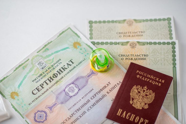 Будут ли индексировать маткапитал в России в 2021 году?