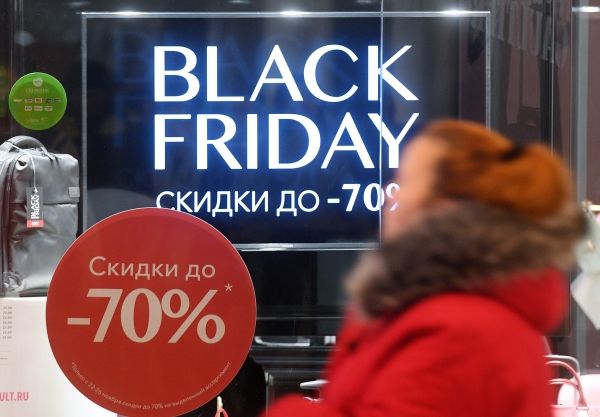 Россияне готовятся к масштабной распродаже в Черную пятницу в 2020 году