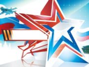 Приказ о выходном 24 февраля 2020 года подписан или нет?