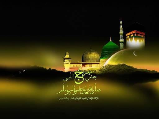 27 февраля отмечается Ночь Рагаиб у мусульман