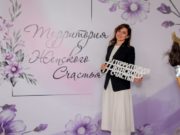 День женского счастья отмечают 21 февраля, что за праздник, традиции