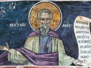 Народные приметы 26 февраля 2020 года в Мартынов день