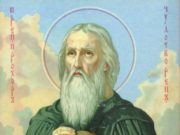 Народный праздник Прохор Весновей отмечается 23 февраля