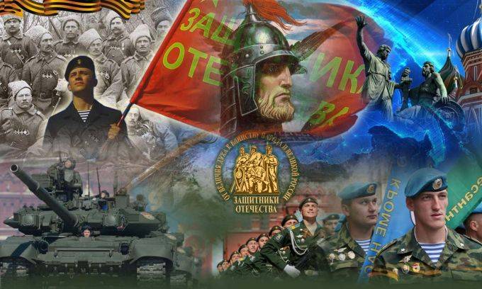 23 февраля отмечается День победы Красной Армии над кайзеровскими войсками Германии