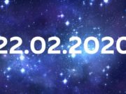 22 февраля день пяти двоек — что сулит нам этот день?