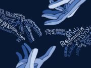 Какой праздник сегодня, 21 февраля