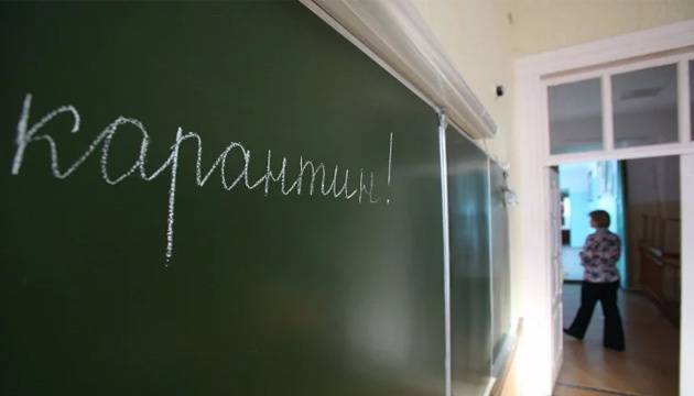 Карантин в школах Кемерово и области на февраль 2020 года, закончился или нет