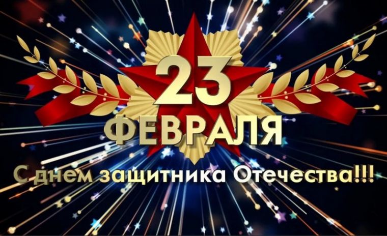 Россияне готовятся отпраздновать 23 февраля 2020 года