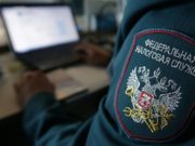 Будет повышение зарплаты в налоговой службе в 2020 году или нет