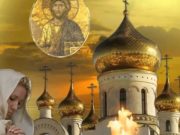 Что нельзя делать в Прощеное воскресенье 1 марта 2020 года?