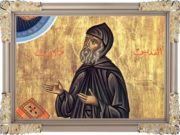 27 февраля православные чтят День памяти преподобного Марона