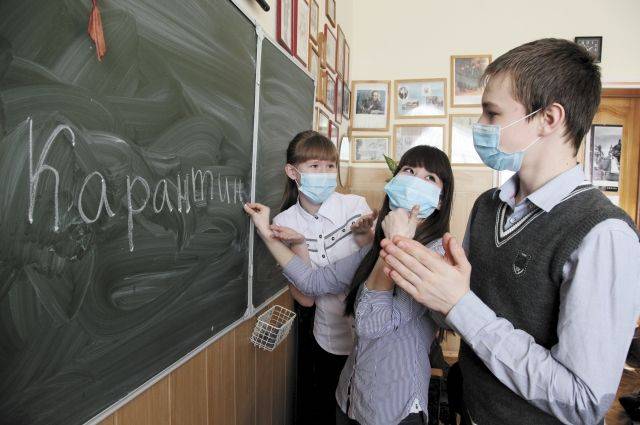 В каких городах России продлен карантин в школах в 2020 году, когда детям в школу