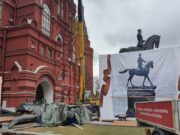 Что с памятником Жукову в Москве, почему распилили памятник Маршала Победы