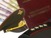 Когда Шаманов добьется повышения пенсий военным и как он собирается это делать?