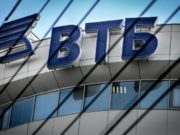 Когда ВТБ будет выплачивать дивиденды в 2020 году?