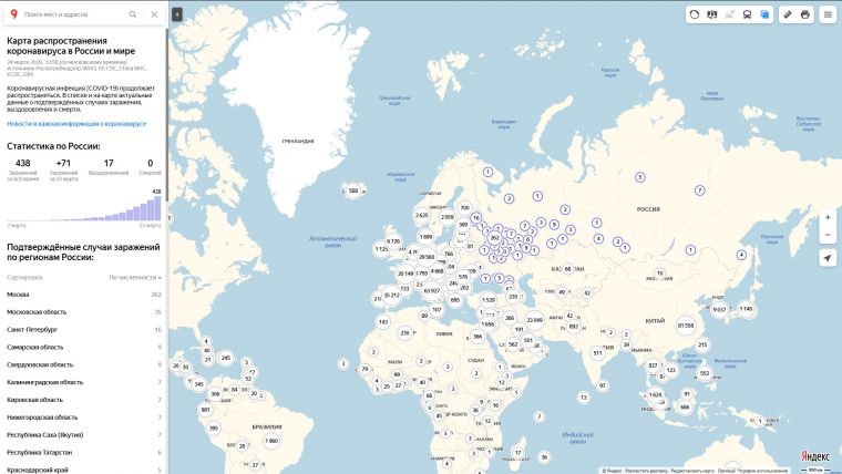 В интернете появилась новая русскоязычная карта распространения коронавируса