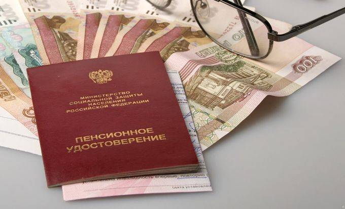Кому уменьшат пенсию в 2020 году в России