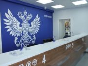 Стали известны часы работы Почты России в Москве на период карантина