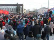 Митинг концерт 15 марта 2020 года в Москве, состоится или нет