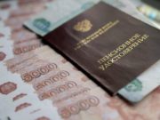 Какие дополнительные выплаты положены пенсионерам в России в 2020 году