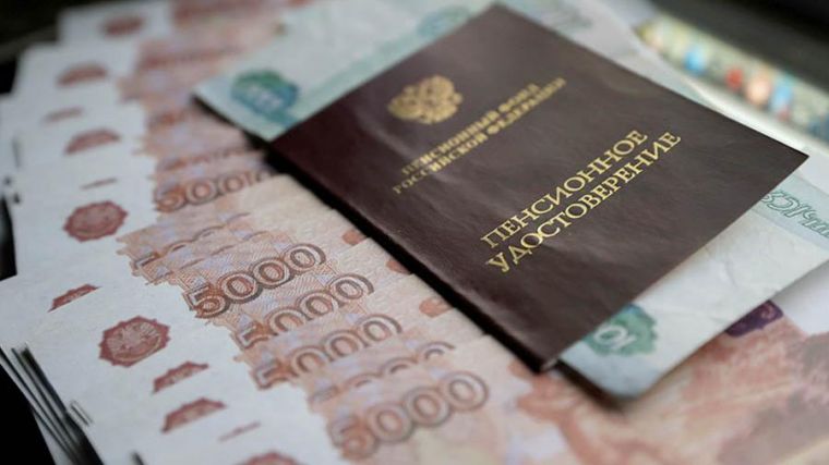 Какие дополнительные выплаты положены пенсионерам в России в 2020 году