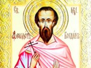 Народные приметы 15 марта 2020 года