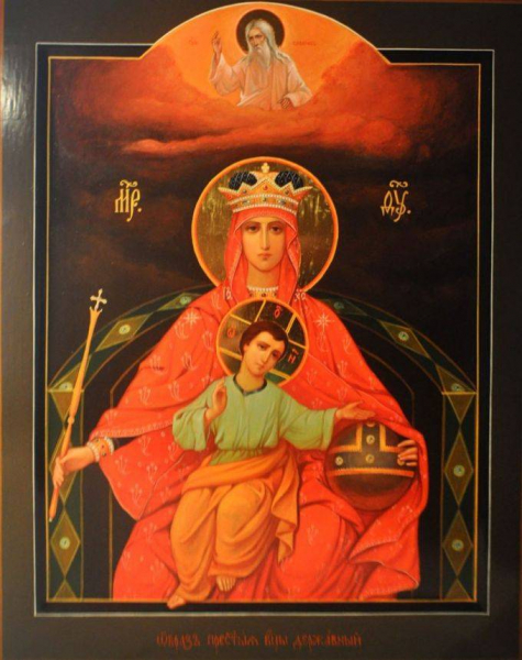 День памяти иконы Божией Матери «Державная» отмечается 15 марта