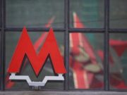 Метро Москвы, схема с новыми станциями в 2020 году