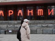 Указ Президента Российской Федерации «Об объявлении в Российской Федерации нерабочих дней», полный текст