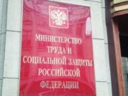 Нерабочая неделя с 30 марта 2020: как проводить оплату, образец приказа