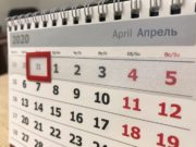 В России из-за коронавируса с 30 марта по 5 апреля объявили выходными днями