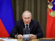 Видео срочного обращения Владимира Путина к россиянам уже доступно