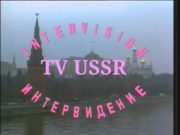 14 апреля: этот день в истории России