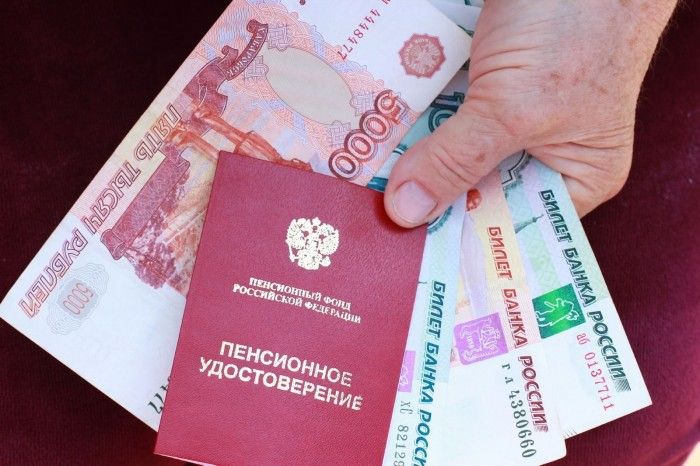 Как будут выплачивать пенсию за май 2020 года в России