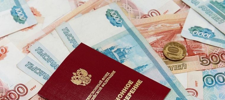 Когда выплаты пенсионерам с 1 мая 2020 года передадут в Москве и Московской области