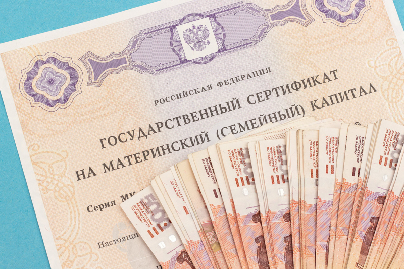 Почему выдали пенсию раньше срока за апрель 2020 года в России