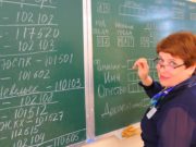 Онлайн подготовка к ЕГЭ по математике