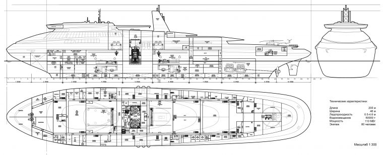 Головной атомный ледокол проекта 10510 «Лидер» начнут строить в этом году
