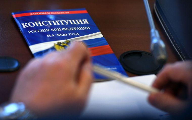 Когда состоится голосование за поправки в Конституцию РФ?