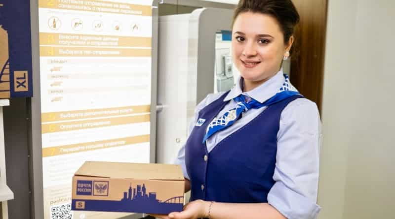 Работу «Почты России» в мае 2020 года корректируют