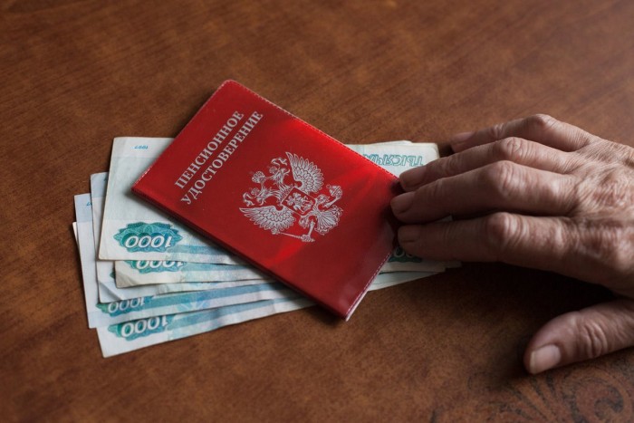 Как будут выплачивать пенсию за май 2020 года в России