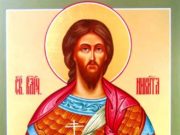 Народные приметы 16 апреля 2020 года в день святого Никиты