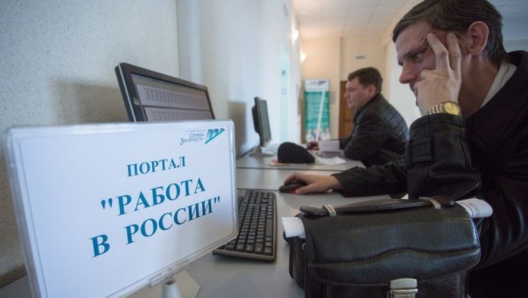 Минтруд объяснил слабое увеличение безработицы в России по сравнению с США
