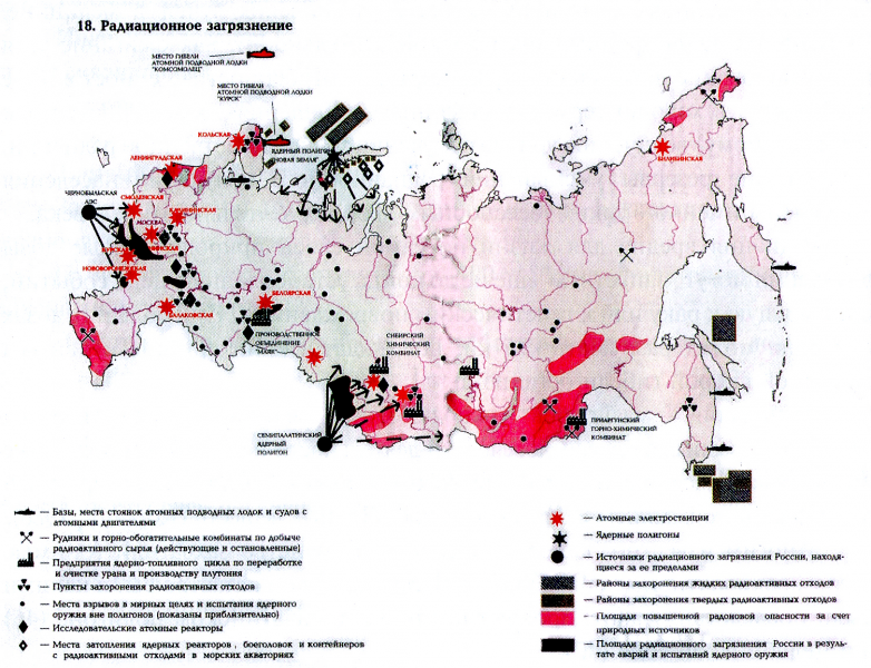 Что можно увидеть на карте радиоактивного загрязнения России?