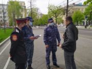 Правительство признало неправомерными штрафы за нарушение самоизоляции